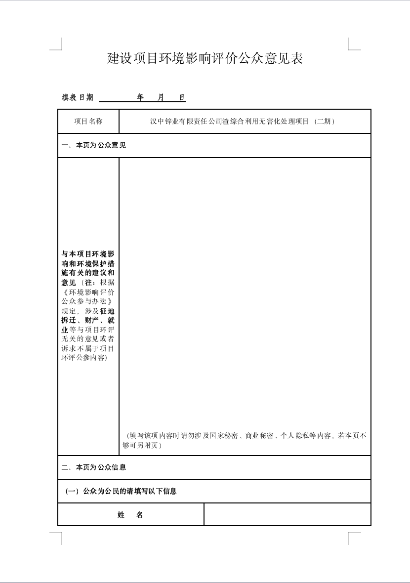 1654848230157758.png 3.png